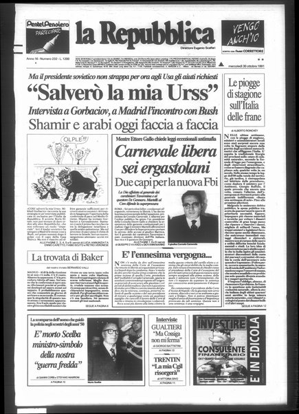 La repubblica